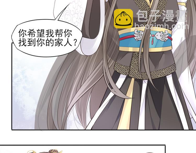 第16话 女儿红（二）(1/2)-第17话