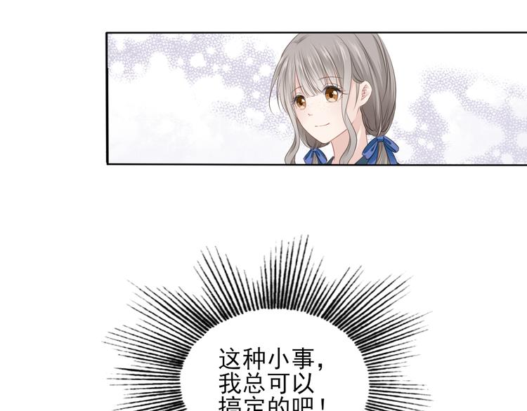 第16话 女儿红（二）(1/2)-第17话