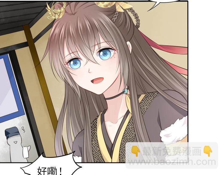 第16话 女儿红（二）(1/2)-第17话