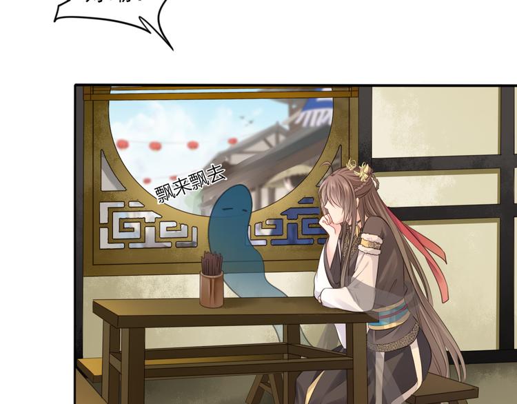 第16话 女儿红（二）(1/2)-第17话