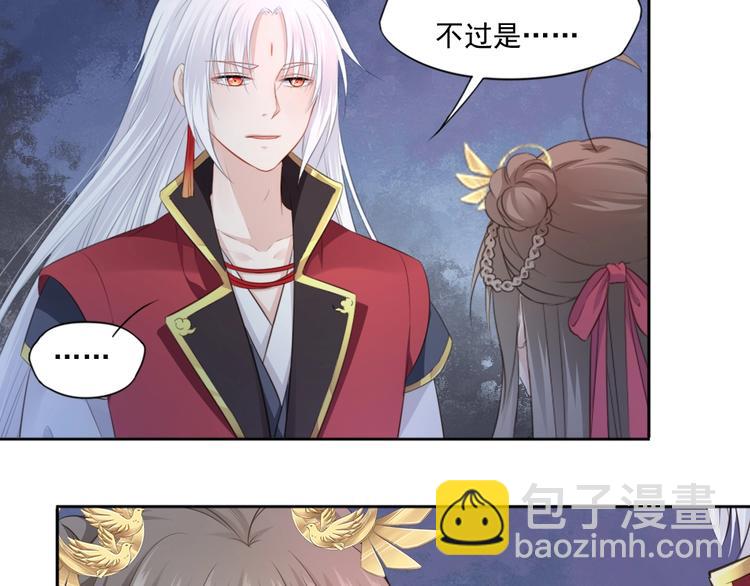 第18话 女儿红（四）(1/2)-第19话