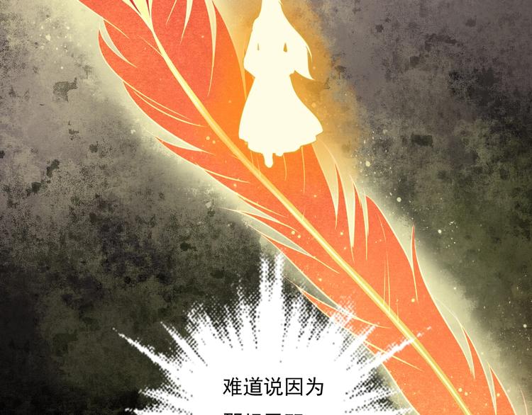 第18话 女儿红（四）(1/2)-第19话