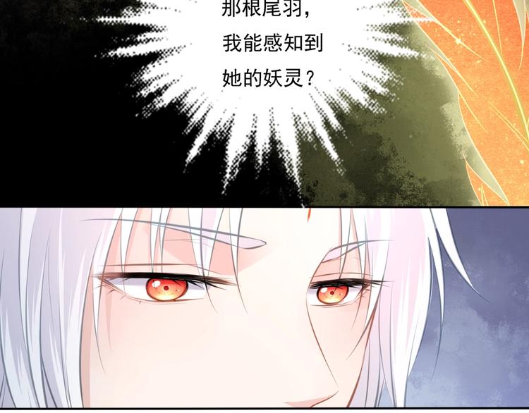 第18话 女儿红（四）(1/2)-第19话