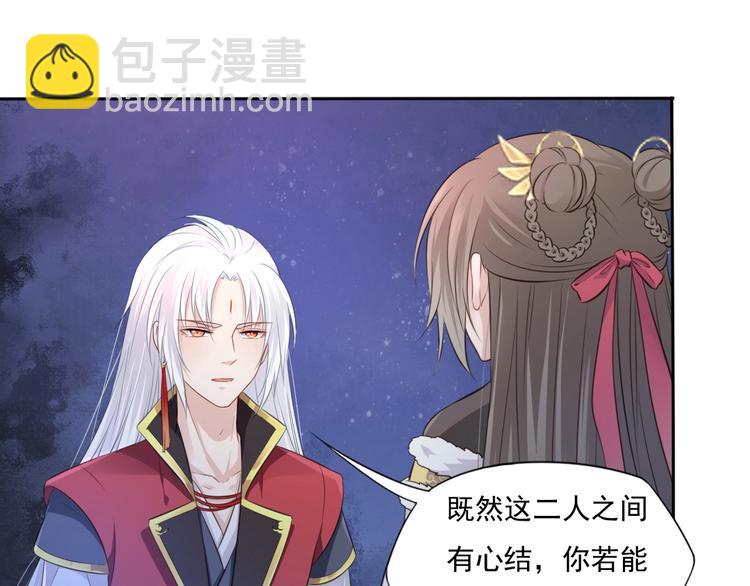 第18话 女儿红（四）(1/2)-第19话