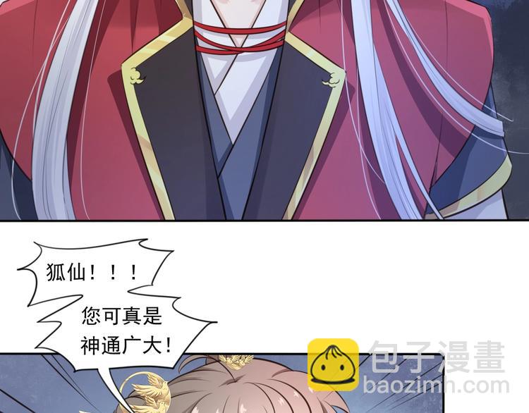 第18话 女儿红（四）(1/2)-第19话