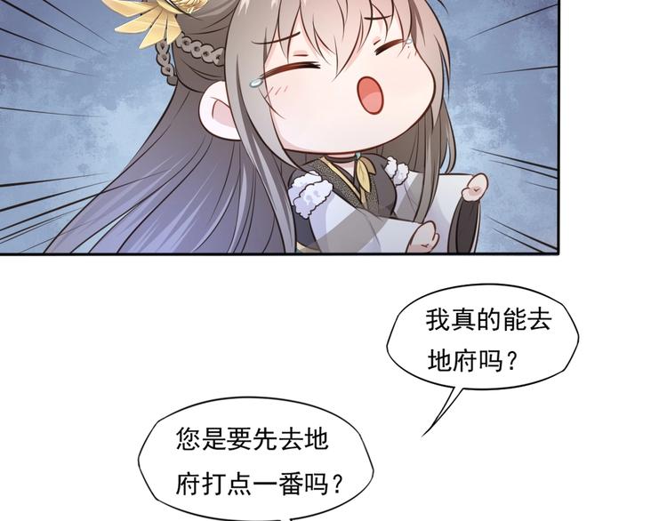 第18话 女儿红（四）(1/2)-第19话