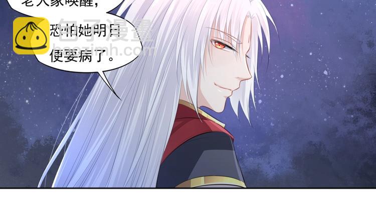 第18话 女儿红（四）(1/2)-第19话