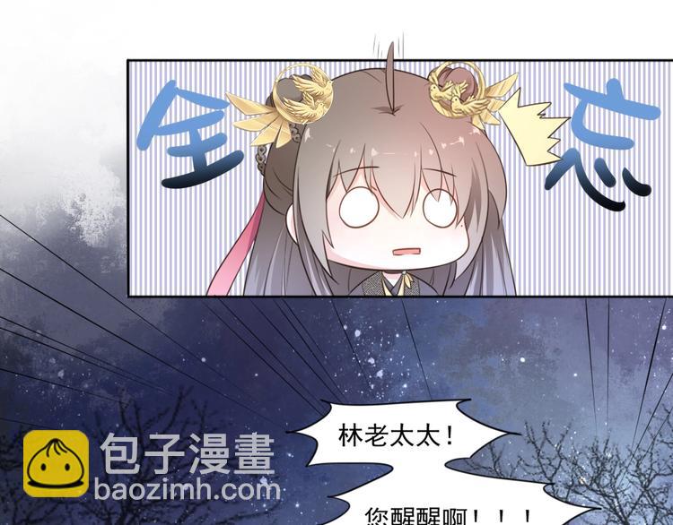 第18话 女儿红（四）(1/2)-第19话