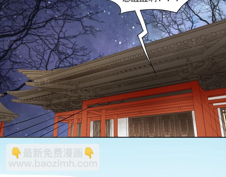 第18话 女儿红（四）(1/2)-第19话