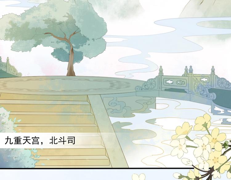 第18话 女儿红（四）(1/2)-第19话