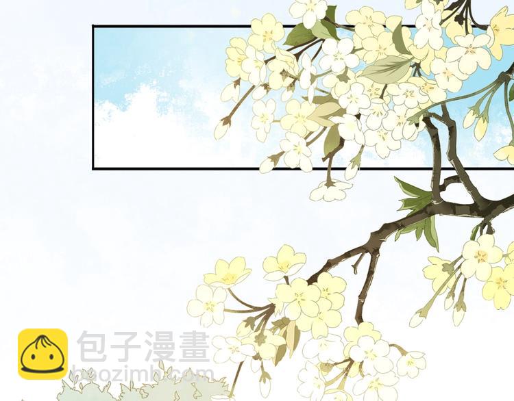 第18话 女儿红（四）(1/2)-第19话