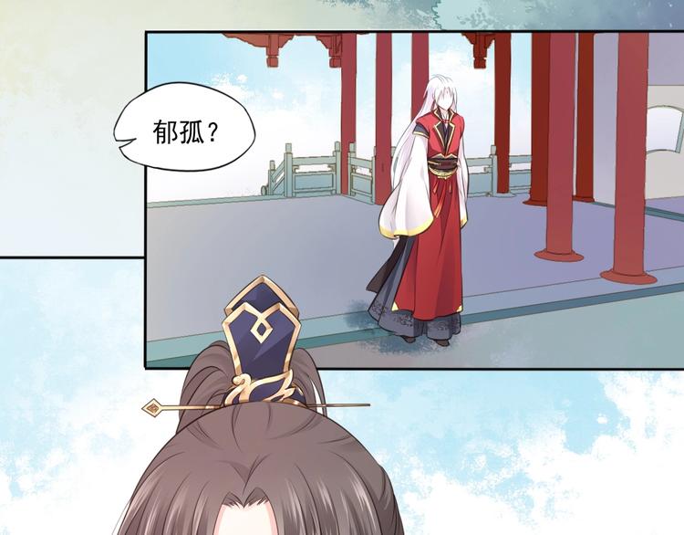 第18话 女儿红（四）(1/2)-第19话