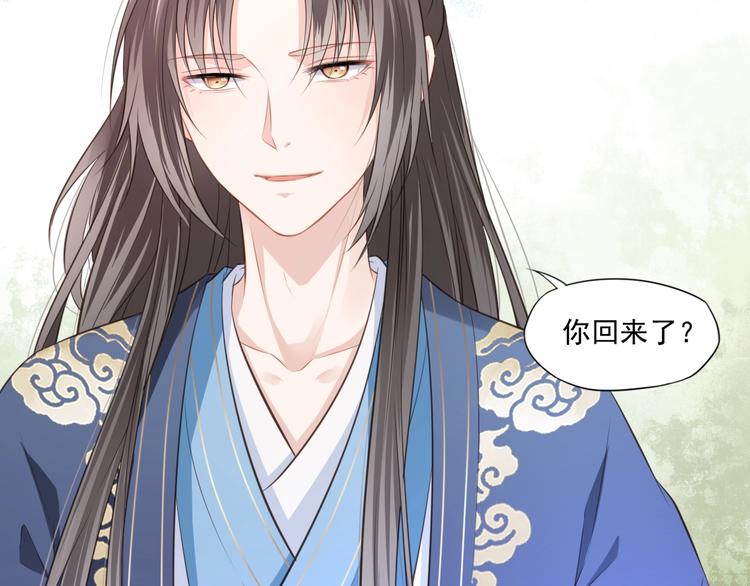 第18话 女儿红（四）(1/2)-第19话