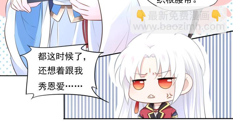 第18话 女儿红（四）(1/2)-第19话