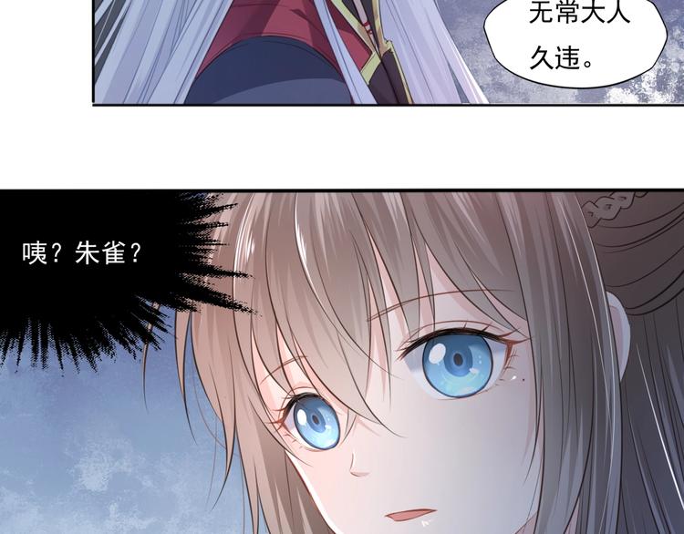 第18话 女儿红（四）(1/2)-第19话