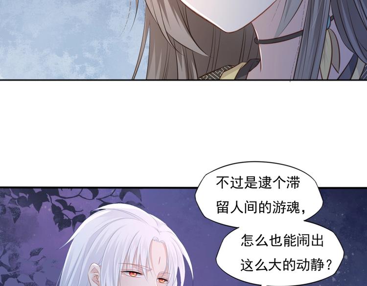 第18话 女儿红（四）(1/2)-第19话