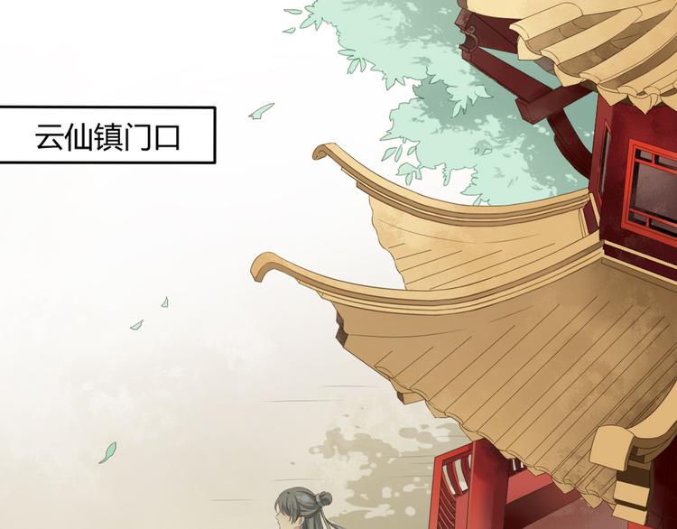 第2话 她是我罩的(1/3)-第3话