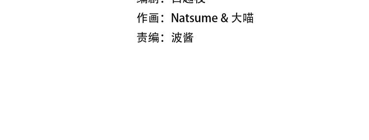 第2话 她是我罩的(1/3)-第3话