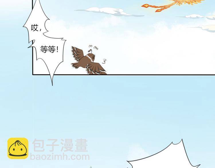 第2话 她是我罩的(1/3)-第3话