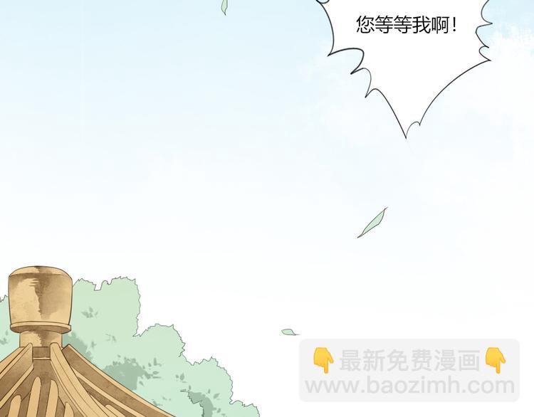 第2话 她是我罩的(1/3)-第3话