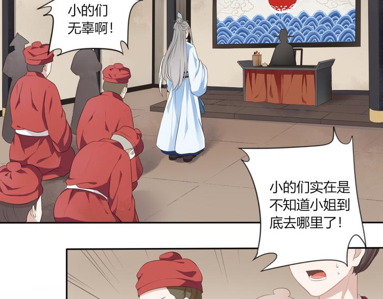 第2话 她是我罩的(1/3)-第3话