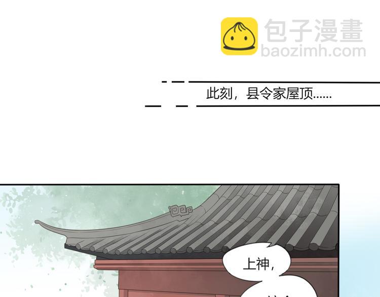 第2话 她是我罩的(1/3)-第3话