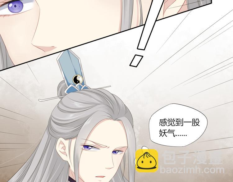 第2话 她是我罩的(1/3)-第3话