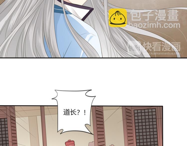 第2话 她是我罩的(1/3)-第3话