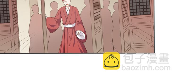 第2话 她是我罩的(1/3)-第3话