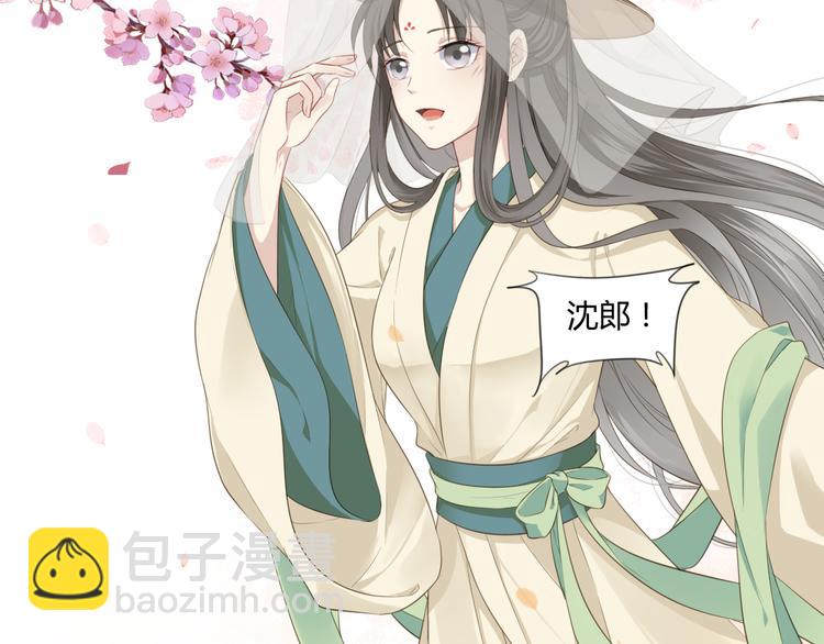 第2话 她是我罩的(1/3)-第3话