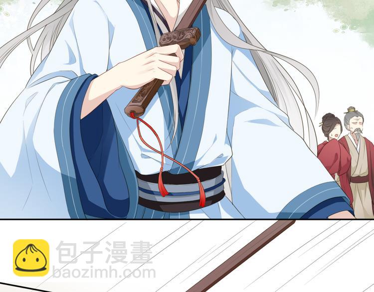 第2话 她是我罩的(1/3)-第3话