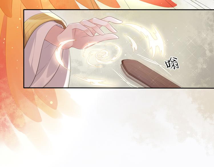 第2话 她是我罩的(1/3)-第3话