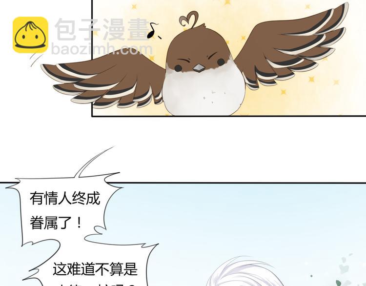 第2话 她是我罩的(1/3)-第3话