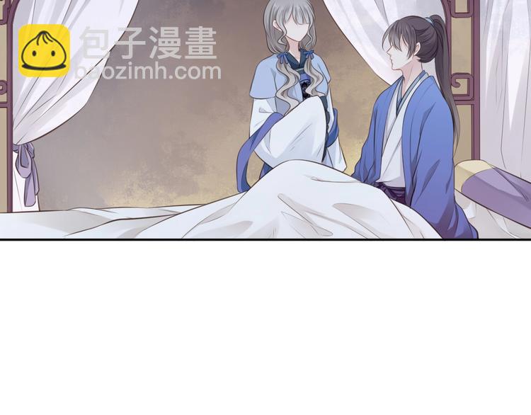 第20话 女儿红（六）(1/2)-第21话