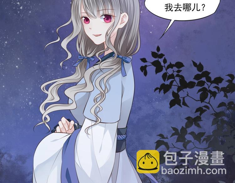 第20话 女儿红（六）(1/2)-第21话