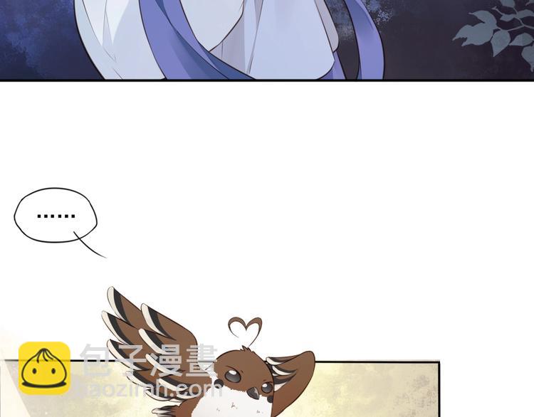 第20话 女儿红（六）(1/2)-第21话