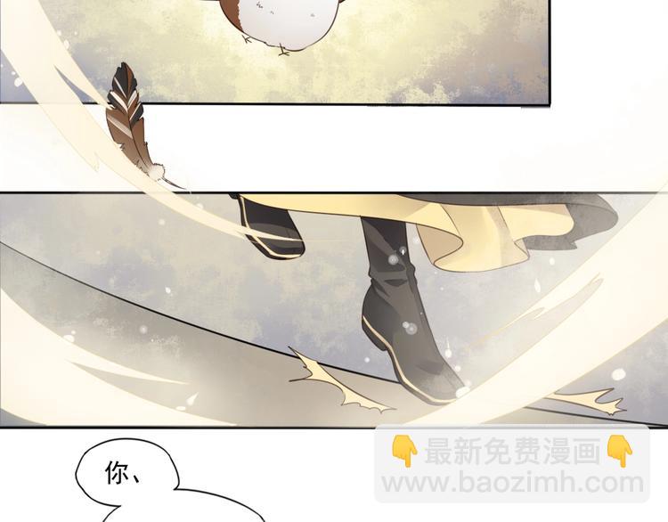 第20话 女儿红（六）(1/2)-第21话