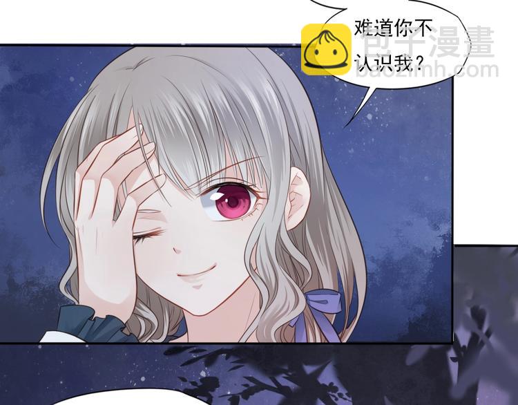 第20话 女儿红（六）(1/2)-第21话