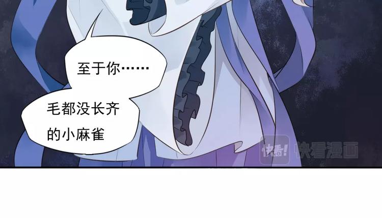 第20话 女儿红（六）(1/2)-第21话