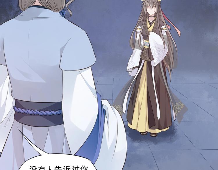 第20话 女儿红（六）(1/2)-第21话