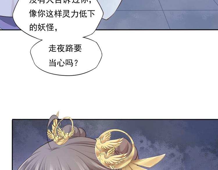 第20话 女儿红（六）(1/2)-第21话