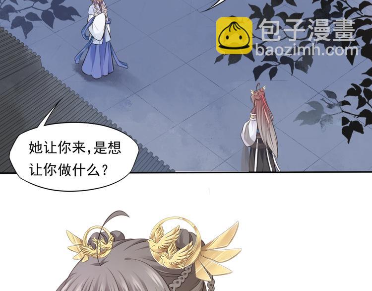 第20话 女儿红（六）(1/2)-第21话