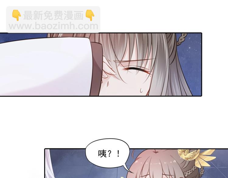 第20话 女儿红（六）(1/2)-第21话