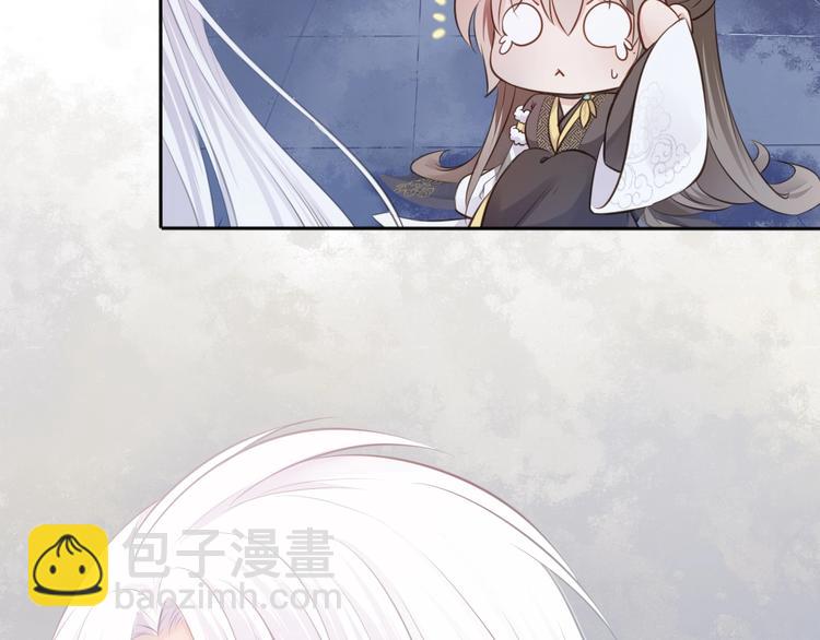 第20话 女儿红（六）(1/2)-第21话