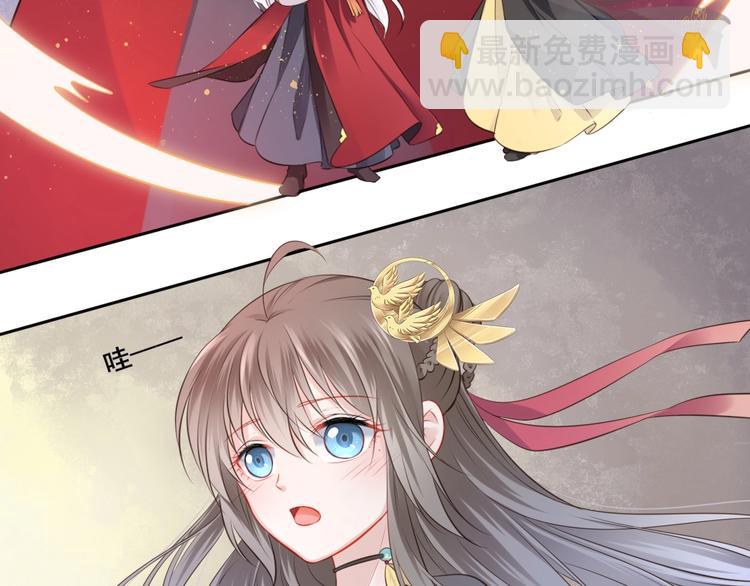 第22话 女儿红（八）(1/2)-第23话