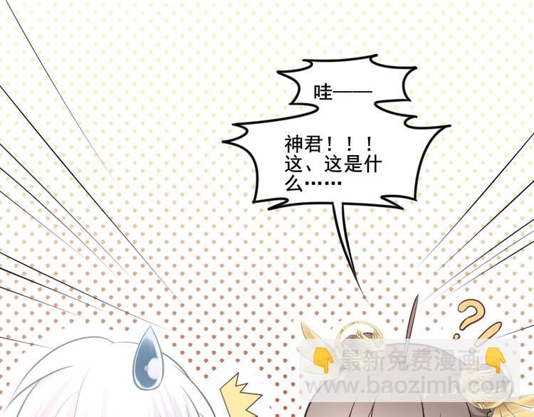 第22话 女儿红（八）(1/2)-第23话