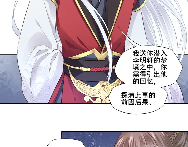 第22话 女儿红（八）(1/2)-第23话