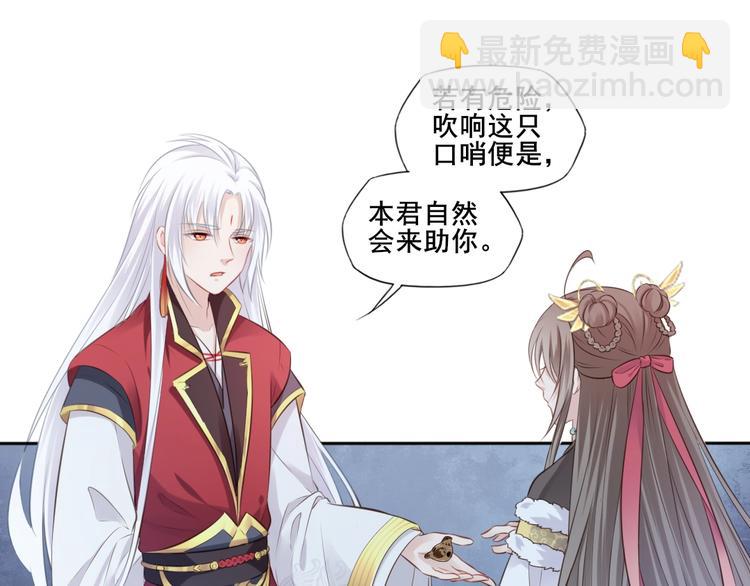 第22话 女儿红（八）(1/2)-第23话