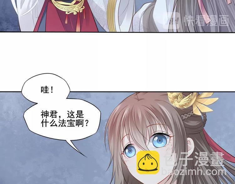 第22话 女儿红（八）(1/2)-第23话