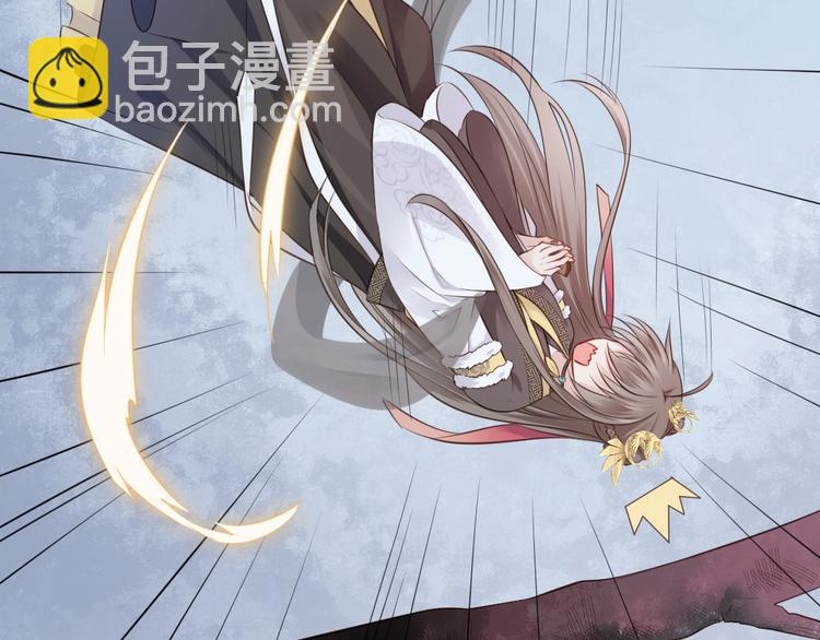 第22话 女儿红（八）(1/2)-第23话